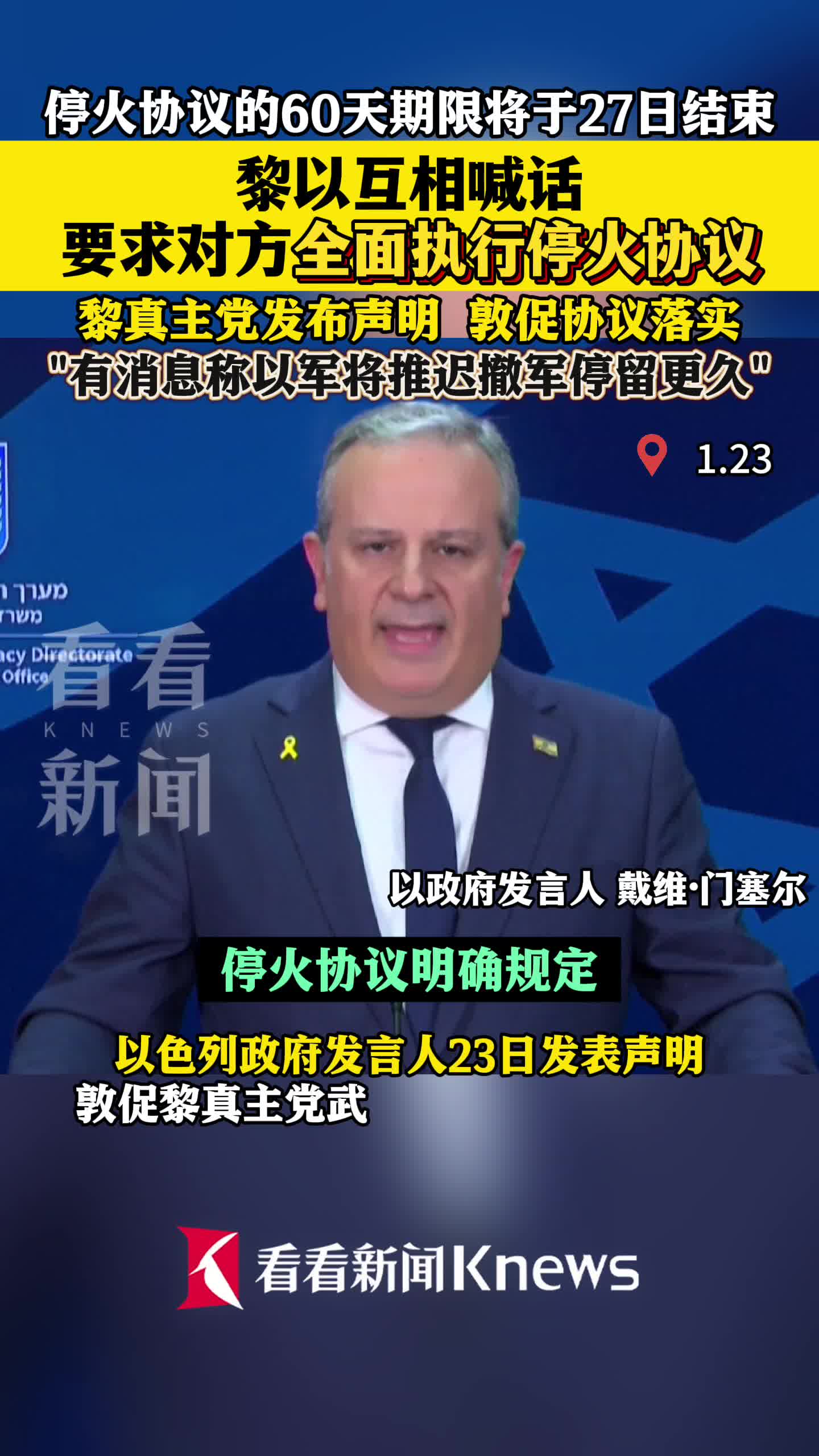 爱游戏- 转会期埃因霍温内部沟通——法国杯节点到来；媒体盛赞；临场指挥获称赞